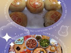 -大壶春生煎(四川中路店)