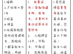 -天津市第三中心医院