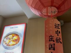-大田牛尾汤(幸福河市场店)