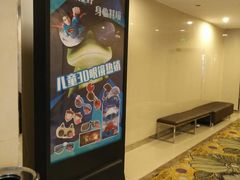 -UME影城(安贞DTS:X店)