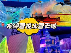 -观澜湖新城运动奥莱区