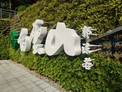 -广州市白云山风景名胜区
