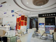 -泰康拜博口腔医院(江北总院)