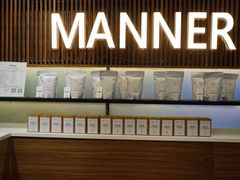 -Manner Coffee(大宁国际商业广场店)
