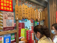 -阿吉仔(大元路店)