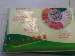 -潮泰牛肉火锅 · 创于1992年(车公庙店)