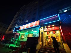 -老健康贾姨原味馆
