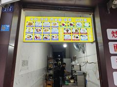 -牛华八婆麻辣烫(起源店)