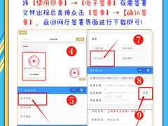 -企巴兔·注册公司代理记账
