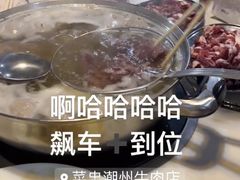 -菜忠潮州牛肉店(岗厦店)
