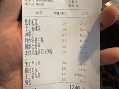 -指爱龙虾(金杨路总店)