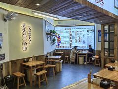 大堂-文立新·秤盘麻辣烫(天通苑店)