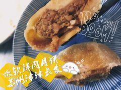 -长发西饼(临顿路店)