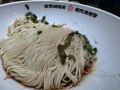 -朱新年·苏式汤团·面点(北寺塔店)