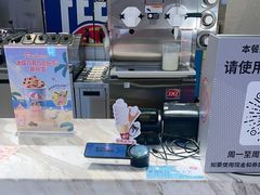 -DQ·蛋糕·冰淇淋(万象城店)
