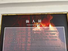 -句容茅山景区
