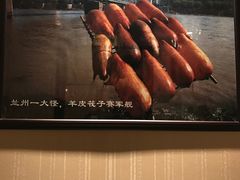 -尹兰楼西北风情餐厅(嘉定店)