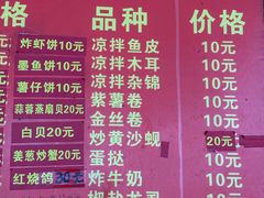 -黄埔古港