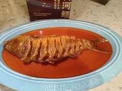 -阿五黄河大鲤鱼(英协路店)
