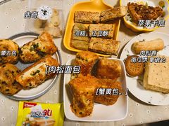 -闻酥园(水碾河路店)