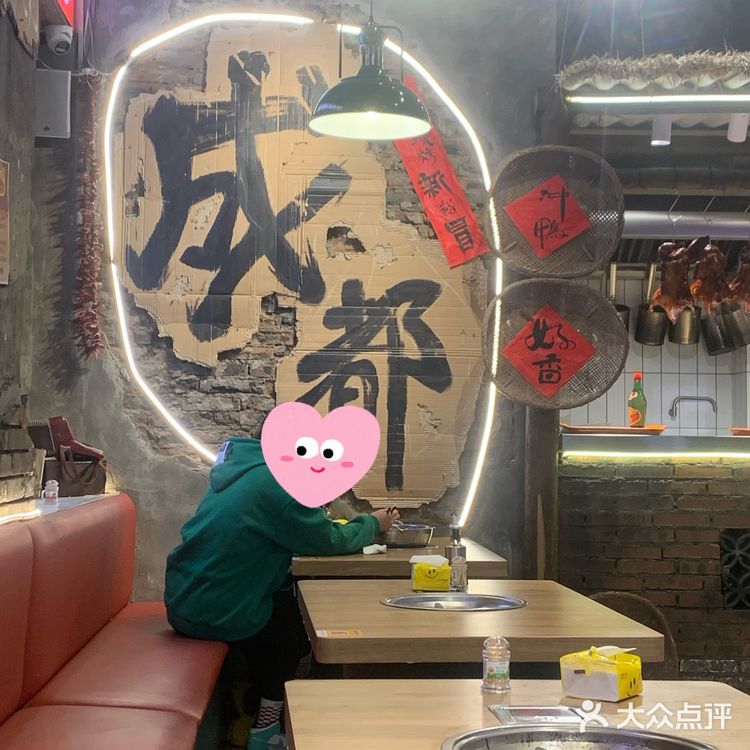 𓎩⁺¹ 好好吃!! 一直觉得冒菜比火锅更能代表成都
