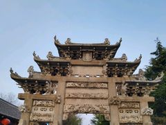 -戚继光故里
