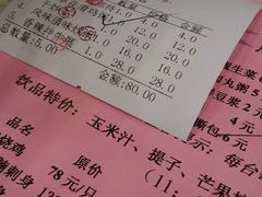 -华府盛宴大酒楼
