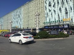 -红星美凯龙(山东全球家居1号店)