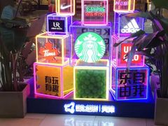 -鹏欣水游城