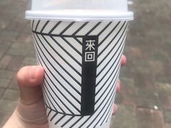 -来回·咖啡(天河南店)