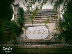 -西安关中民俗艺术博物院