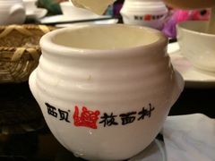 iphone_upload_pic-西贝(金桥店)