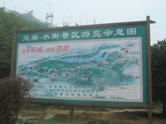 -桂林灵渠景区