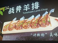 -醉炫音速烧烤·干煸菜(沙河总店)