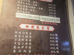 -安上粉皮.非遗手工小吃(骑龙巷店)