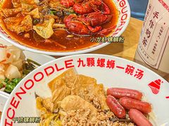 -螺小丰柳州螺蛳粉(广西大学店)