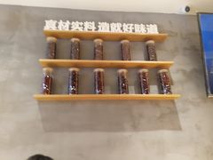 -木屋烧烤(龙华店)