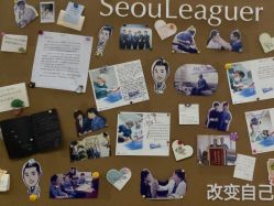 -上海首尔丽格医疗美容医院