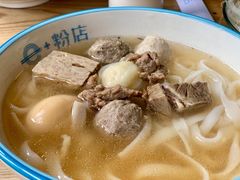 -e+粉店(康王北路店)