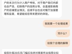 -王胖子驴肉火烧(东四旗舰店)