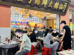 -醉壹号海鲜大排档(厦门店)