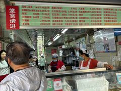 -芳婆糕团店(王府大街店)