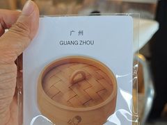 -喜茶(广州番禺奥园广场店)