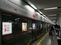 -东街口(地铁站)