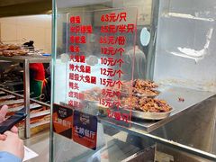 -老黄记手撕烤兔(玉林街店)