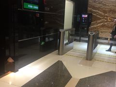 -绿茵阁(体育西分店)