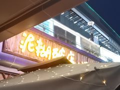 -破三川·新川菜(静安大融城店)