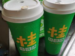 -桂桂茶(滨江百联店)