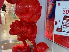 -名创优品(天河区正佳广场二店)