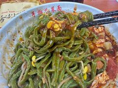 -手擀菠菜面(西康路店)